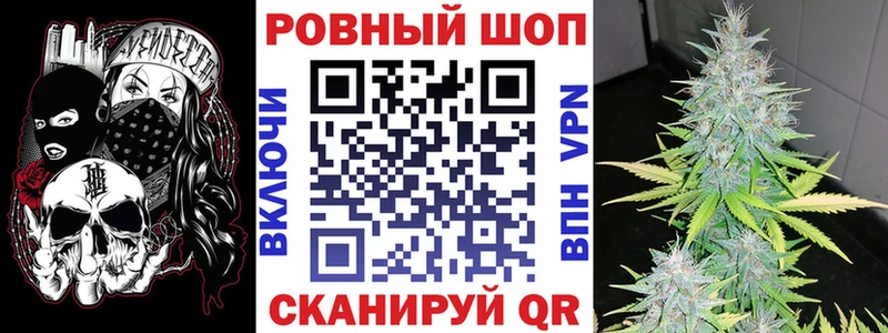 МАРИХУАНА Ишим