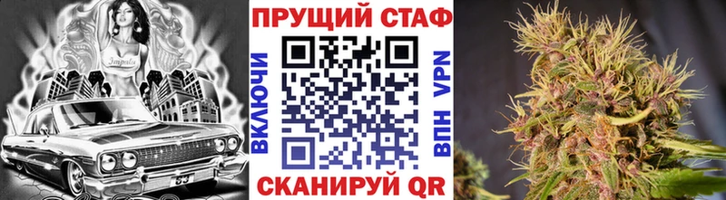Купить наркотик Ишим Каннабис Амфетамин МЕФ КОКАИН Alpha-PVP