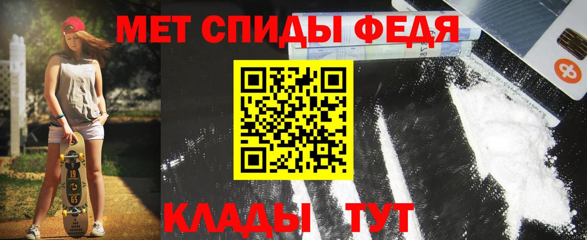 АМФ Premium Ишим