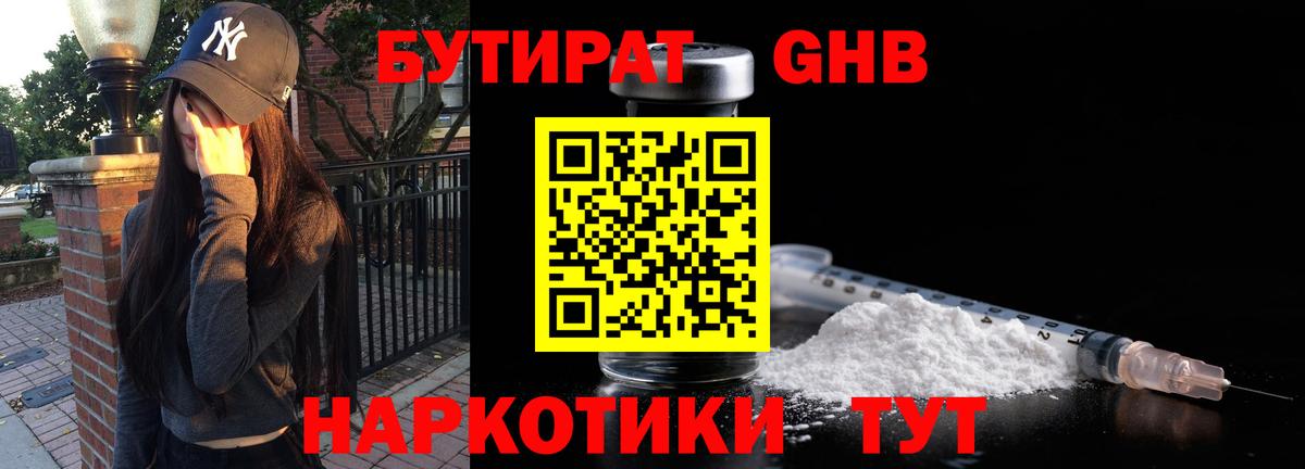 КОКАИН  Мяу-Мяу  Вход с VPN  Ешки  Ишим  Конопля  Купить наркотик  Кокаин  ГАШИШ  Ketamine 