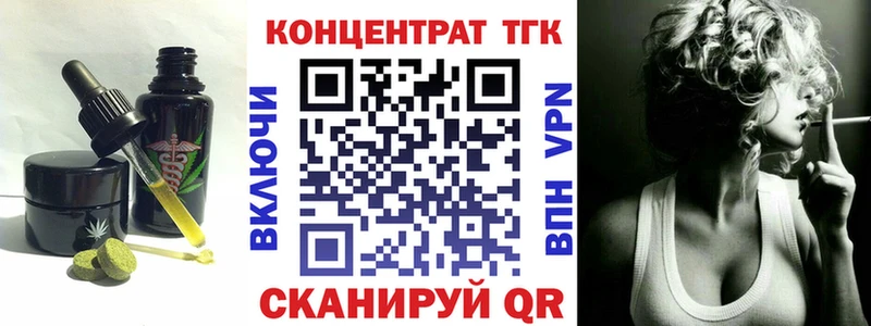 даркнет сайт  mega онион  Cannafood конопля  Ишим 