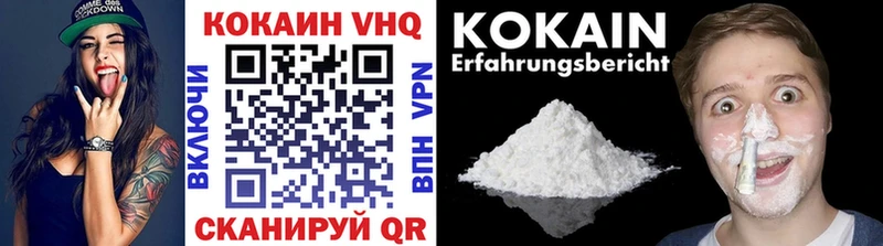 Cocaine Колумбийский  Ишим 