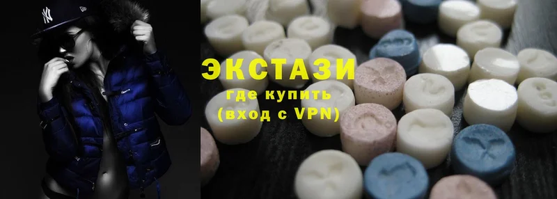 Экстази 280 MDMA  как найти закладки  Ишим 