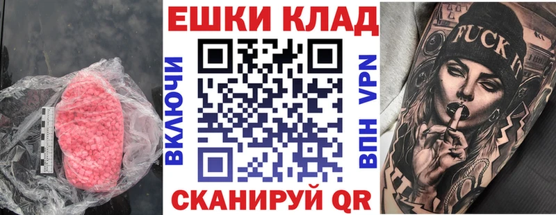 Экстази VHQ  kraken   Ишим 