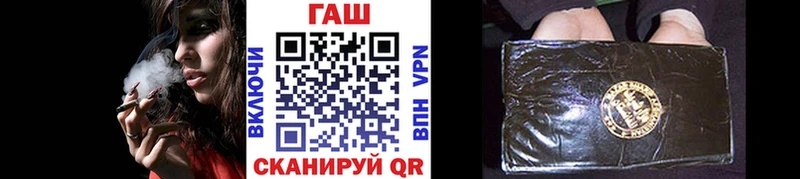 Гашиш хэш  Ишим 