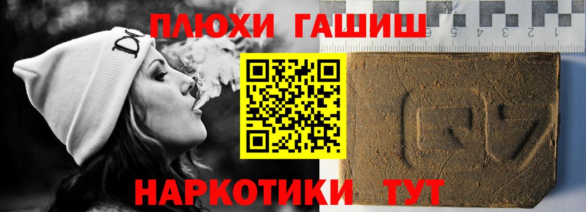 Гашиш убойный  Гашиш  ГАШИШ hashish  Ишим 