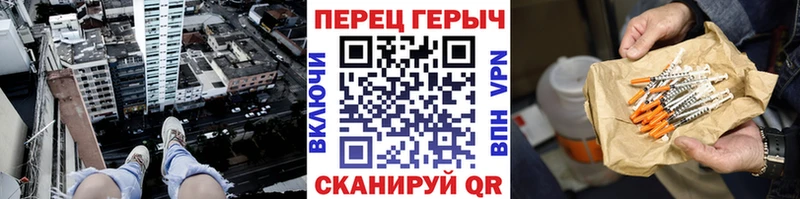 хочу   Ишим  Героин Афган 