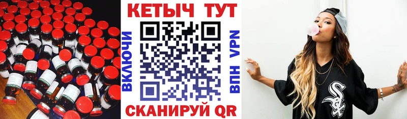 Кетамин ketamine  Ишим 