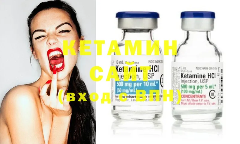 Кетамин ketamine  купить наркоту  Ишим 