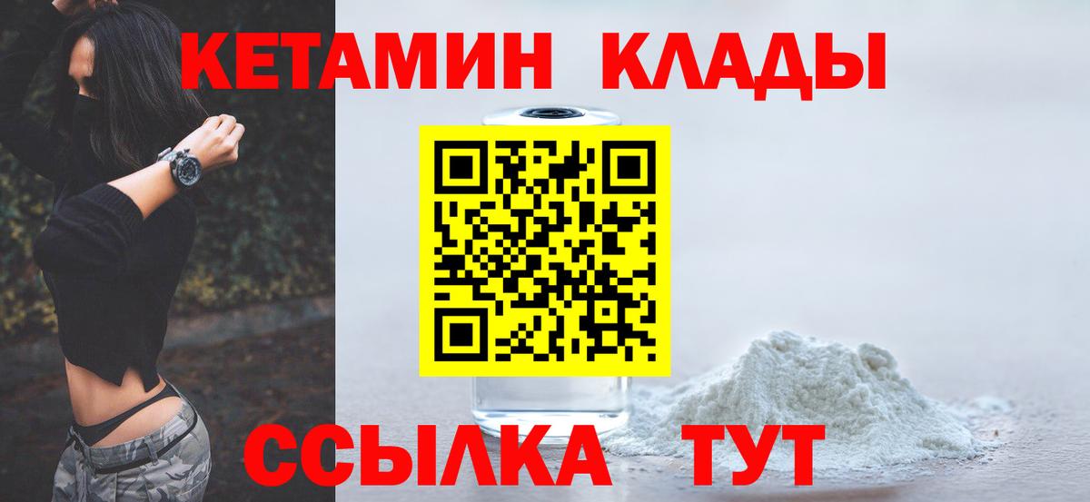 Codein  Ишим  MDMA  МЕФ кристаллы  МЕТАДОН  NBOMe  ГАШ  A-PVP СОЛЬ   Кокаин  Марихуана 