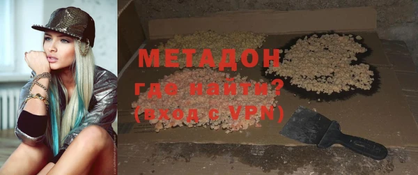 эйфоретик Новокубанск