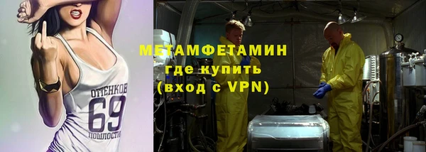 соль ск Нефтегорск