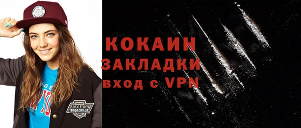 гашиш Нефтекумск