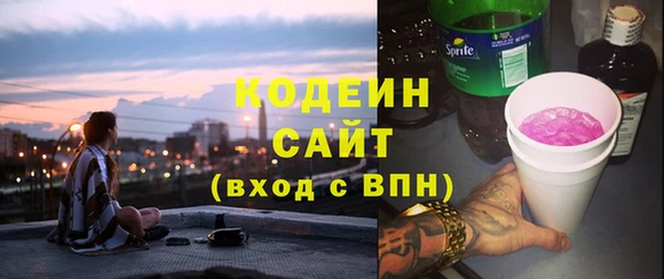 героин Новозыбков
