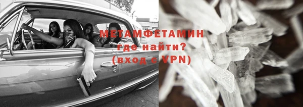 героин Новозыбков