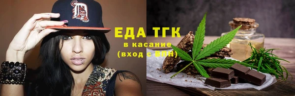 героин Новозыбков