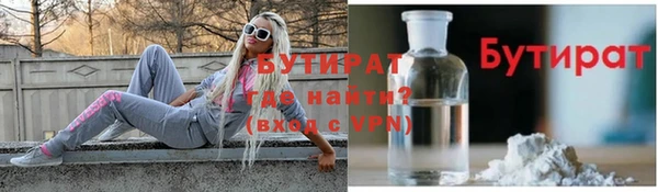 соль ск Нефтегорск