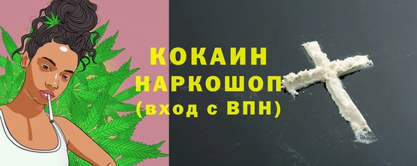 гашиш Нефтекумск