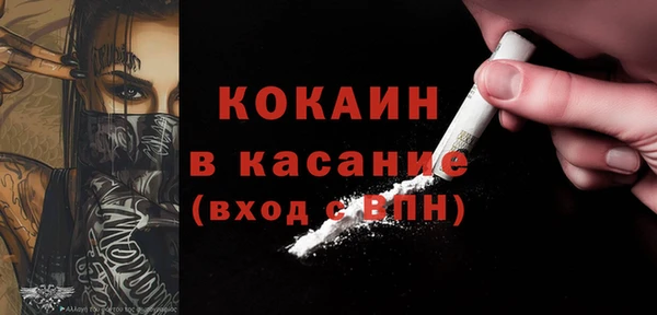 ALPHA PVP Новодвинск