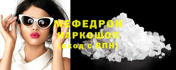 эйфоретик Новокубанск