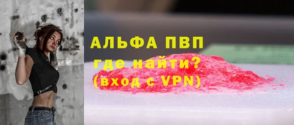 альфа пвп VHQ Бронницы