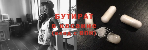 соль ск Нефтегорск