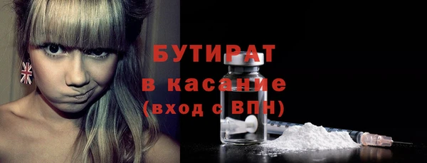 эйфоретик Новокубанск