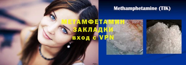 эйфоретик Новокубанск