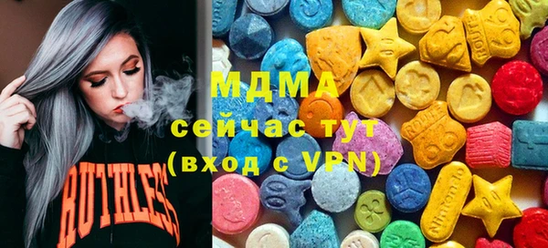 мефедрон Навашино