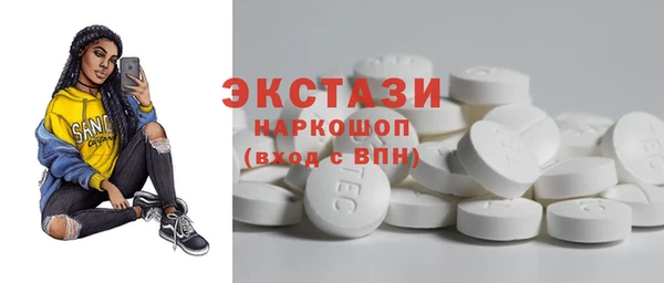 бутират Нея