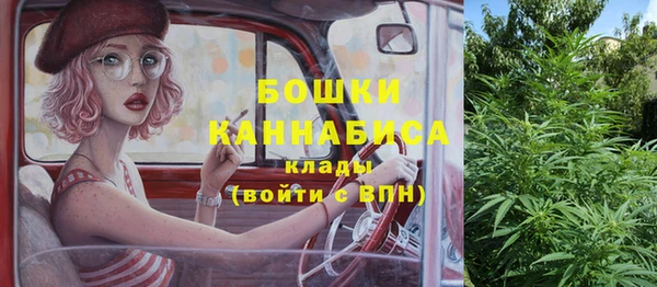 бутират Нея