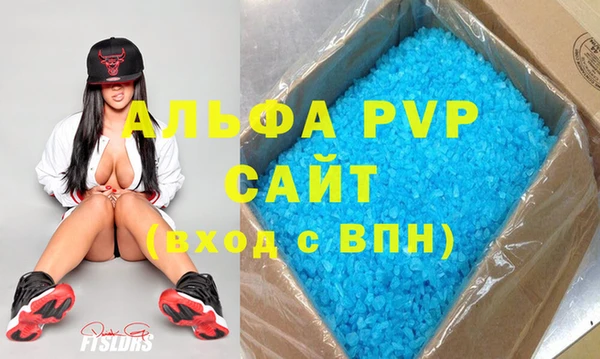героин Новозыбков