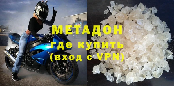бутират Нея