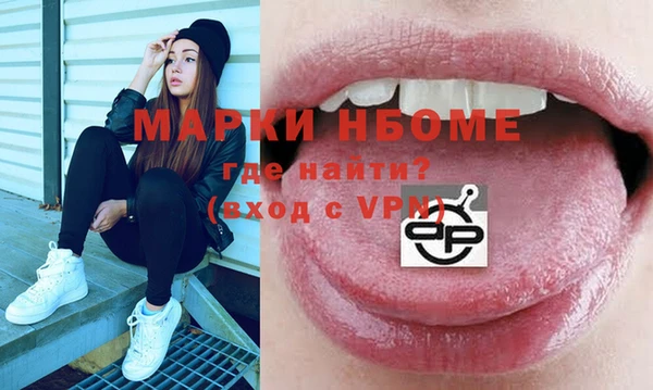 бутират Нея