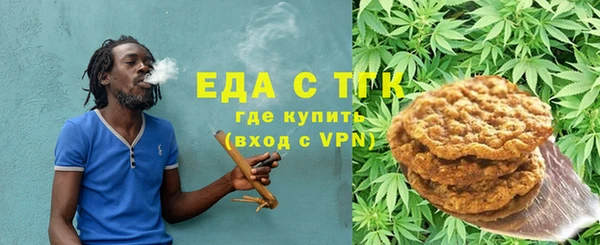 соль ск Нефтегорск