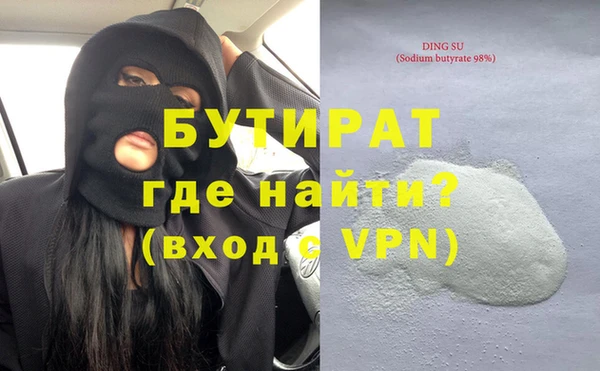 ALPHA PVP Новодвинск