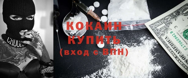 бутират Нея