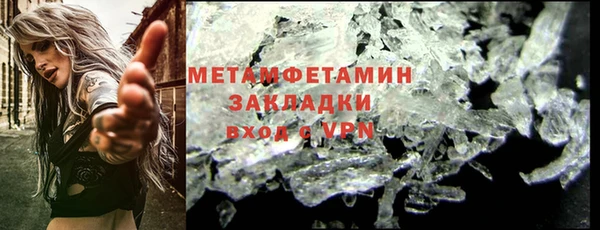 соль ск Нефтегорск
