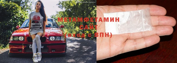 соль ск Нефтегорск