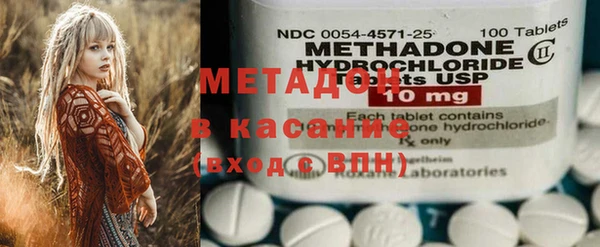 бутират Нея
