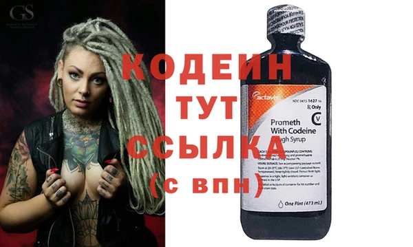 соль ск Нефтегорск