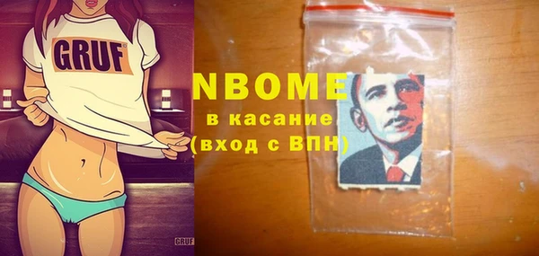 бутират Нея