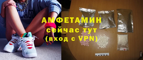 ALPHA PVP Новодвинск