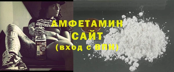 ALPHA PVP Новодвинск