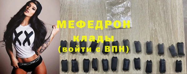 бутират Нея