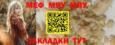 каннабис Гай