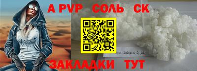 бутик Гатчина