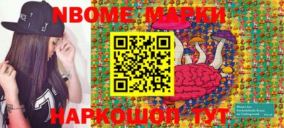 спиды Апрелевка