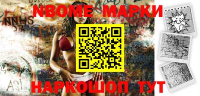 спиды Апрелевка