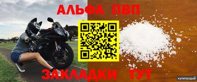 спиды Апрелевка